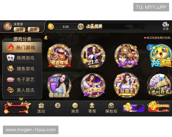 必赢国际：打造值得信赖的全球领先娱乐平台